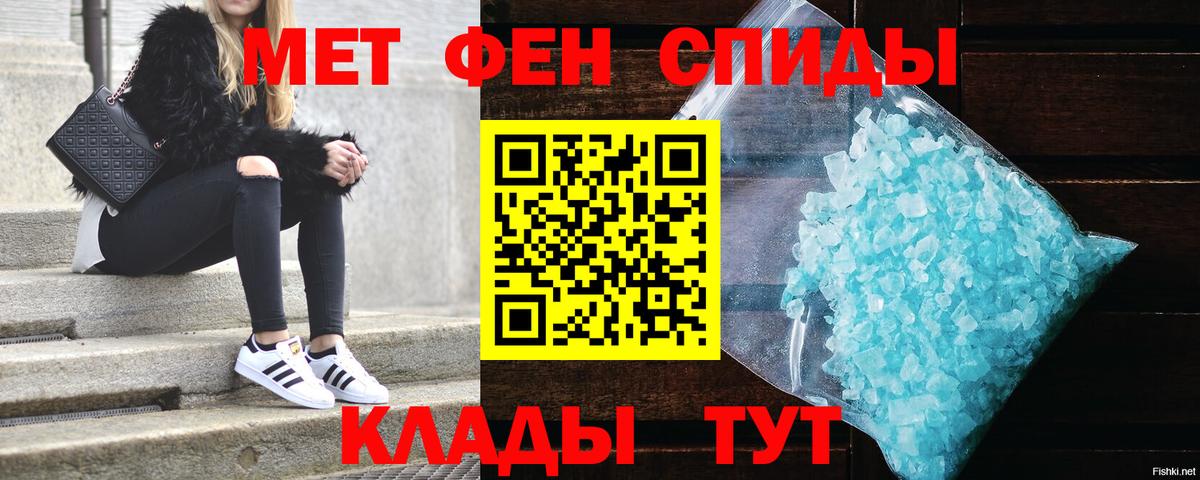 АМФЕТАМИН 98%  АМФ  Amphetamine  Вход с VPN  Заинск 