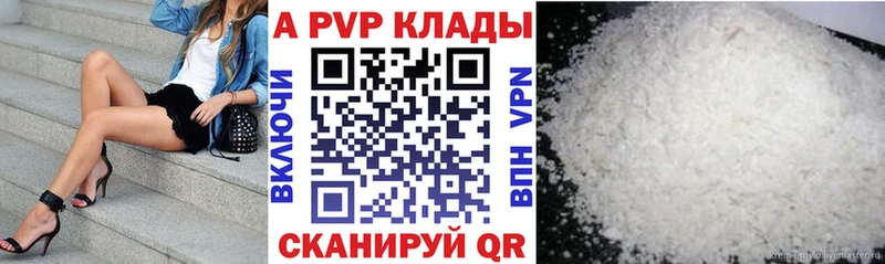 мега ССЫЛКА  Заинск  Альфа ПВП мука 
