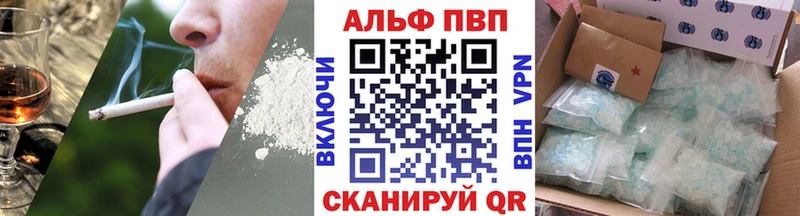 А ПВП крисы CK Заинск