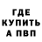 КЕТАМИН VHQ bcampbell81