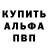 МЕФ кристаллы napoleon pon