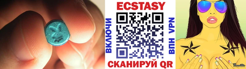 ЭКСТАЗИ louis Vuitton  Заинск 