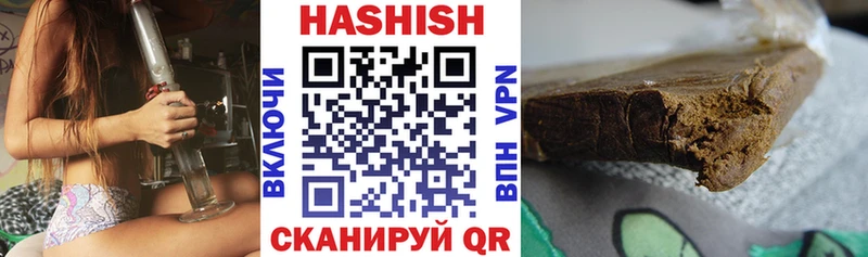 наркотики  Заинск  ГАШИШ Ice-O-Lator 