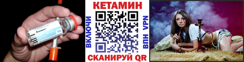 Кетамин VHQ Заинск