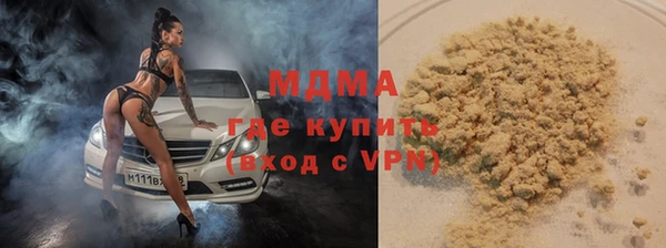 мефедрон VHQ Алексеевка