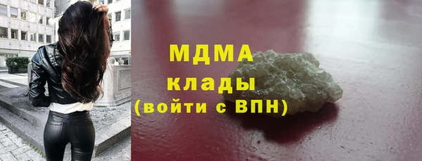 мефедрон VHQ Алексеевка
