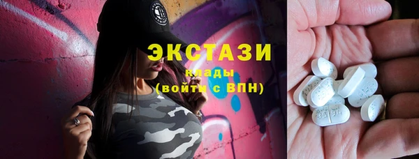 мефедрон VHQ Алексеевка