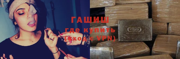 мефедрон VHQ Алексеевка