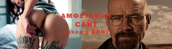ALPHA PVP Алзамай