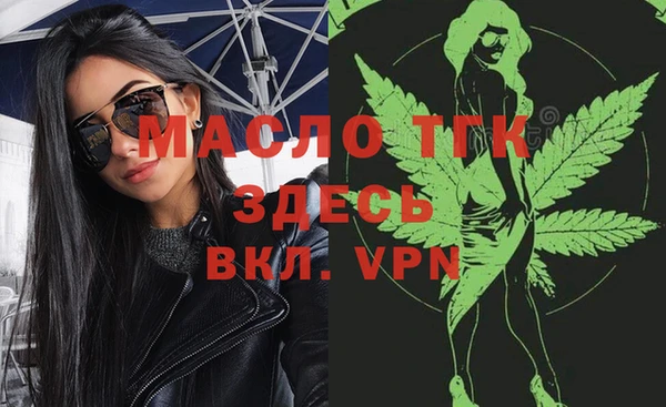мефедрон VHQ Алексеевка