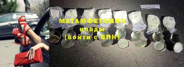 шишки Ростов