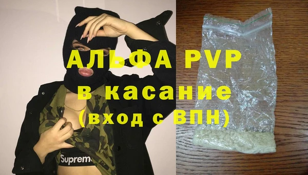 ALPHA PVP Алзамай