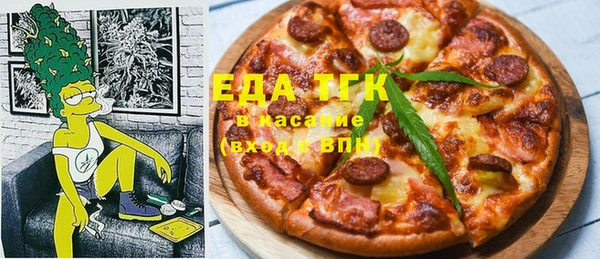 мефедрон VHQ Алексеевка