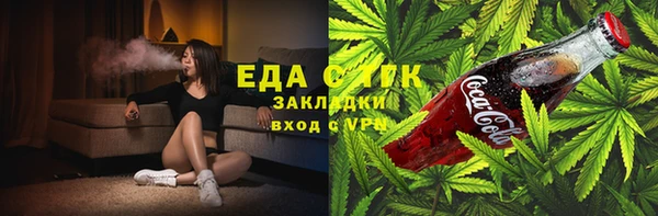 мефедрон VHQ Алексеевка