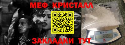 mdpv Нягань