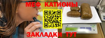 марки nbome Обнинск