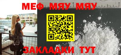 марки nbome Обнинск