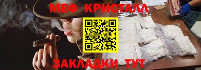 каннабис Обь