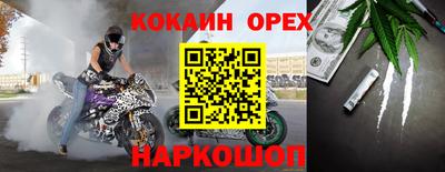 марки nbome Обнинск