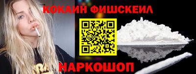 марки nbome Обнинск