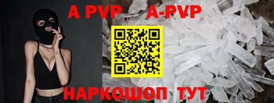каннабис Обь