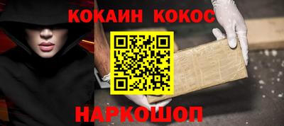 каннабис Обь