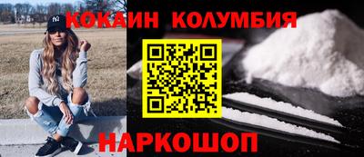 каннабис Обь