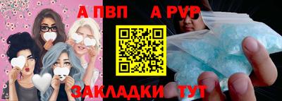каннабис Обь