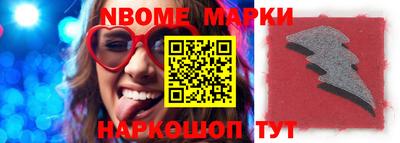 каннабис Обь