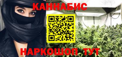 марки nbome Обнинск