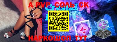 mdpv Нягань