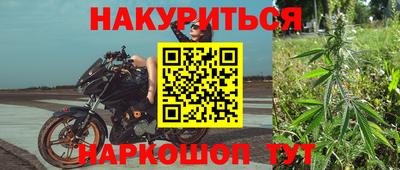 каннабис Обь