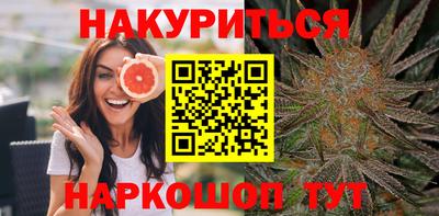 каннабис Обь