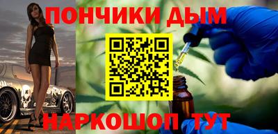 марки nbome Обнинск