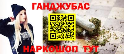 марки nbome Обнинск