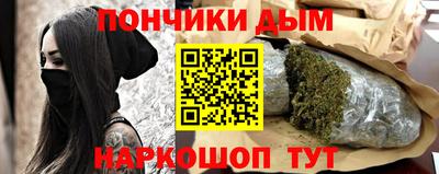 марки nbome Обнинск
