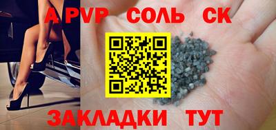 каннабис Обь