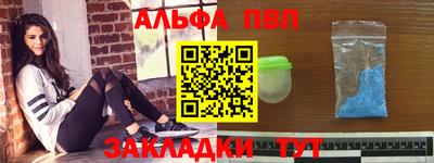mdpv Нягань