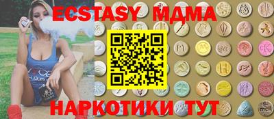 каннабис Обь