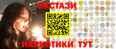 марки nbome Обнинск