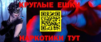 марки nbome Обнинск