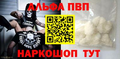 марки nbome Обнинск