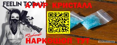 mdpv Нягань