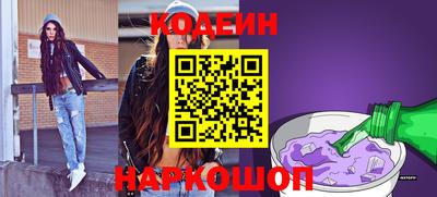 марки nbome Обнинск