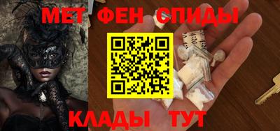 марки nbome Обнинск