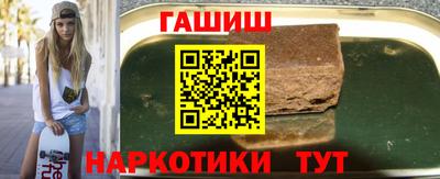 каннабис Обь
