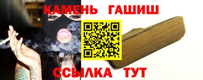 марки nbome Обнинск