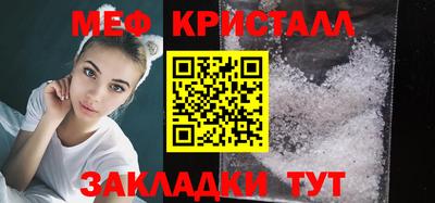 mdpv Нягань