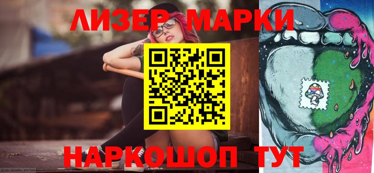 Заинск  LSD-25 экстази ecstasy  Вход с VPN  ЛСД экстази ecstasy 