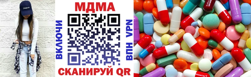 где найти   Заинск  MDMA кристаллы 